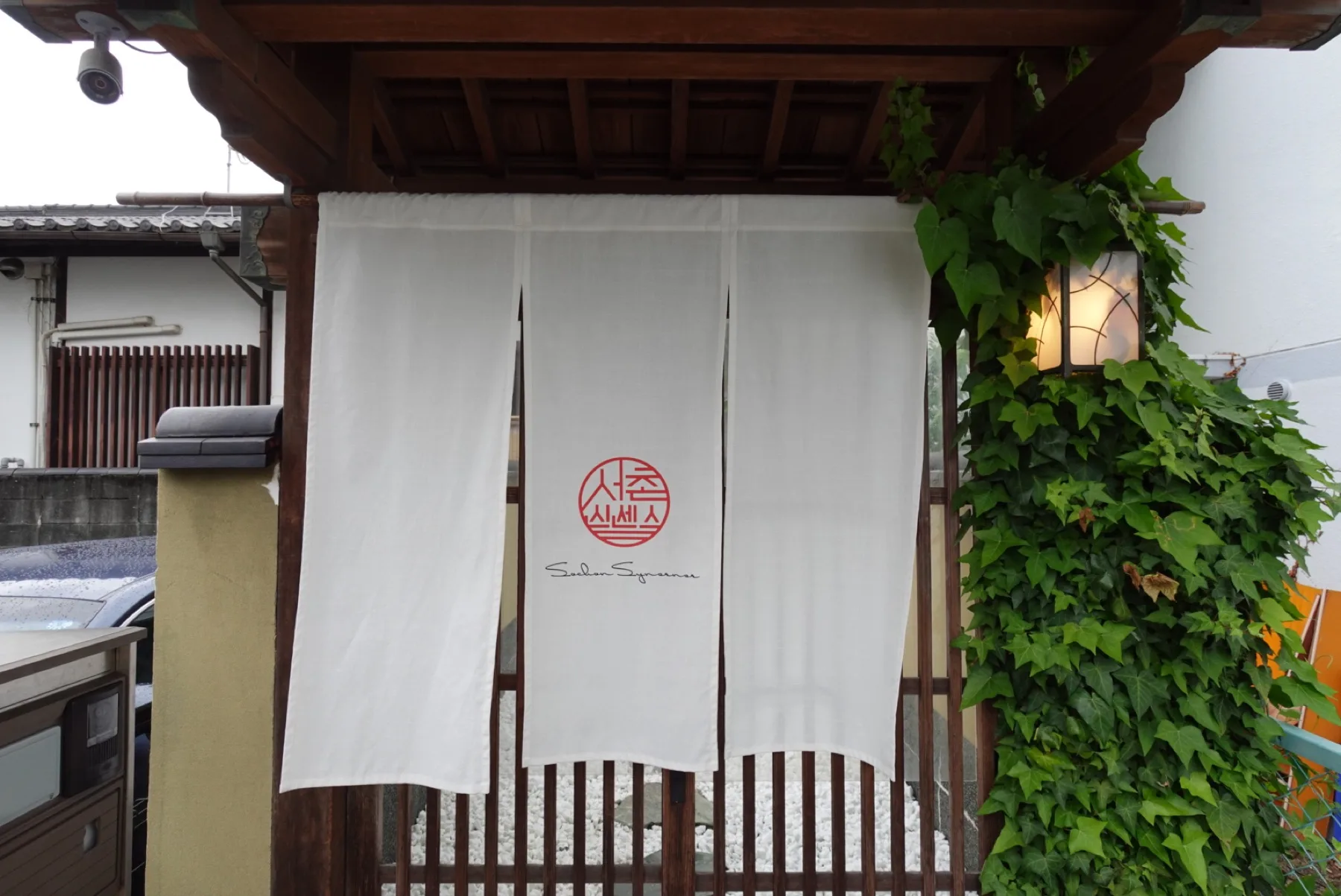 SOCHON SYNSENSE